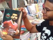 "الأسعار نار" ركود فى حركة بيع الكشاكيل والأدوات المدرسية