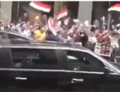 بالفيديو.. استقبال المصريين فى نيويورك للسيسى بالأعلام والأغانى الوطنية