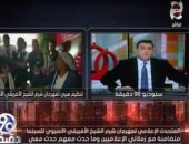 بالفيديو..المتحدثة باسم "شرم الشيخ السينمائى": المهرجان أساء لمصر وورطنا مع الأجانب