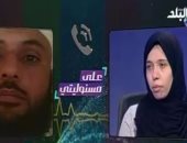 بالفيديو.. اعترافات جديدة لإخوانى بإخفاء الإرهابيين فى مكالمة مسربة