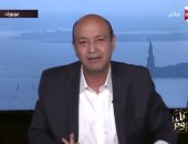 عمرو أديب: "الفلسطينيون الآن هم من سيحددون موقفهم تجاه أراضيهم"