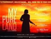 بريطانيا ترشح فيلم "ماى بيور لاند" لجائزة الأوسكار