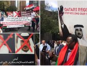 لافتات ضد قطر بنيويورك "ليس لداعمى الإرهاب مكان بالأمم المتحدة"