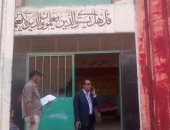 إحالة العاملين بمدرسة الخليفة المأمون بالسويس إلى التحقيق