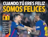 صحف إسبانيا تحتفل برباعية ميسى التاريخية مع برشلونة