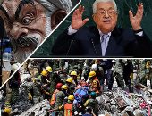 العالم هذا المساء.. حداد فى المكسيك بسبب الزلزال المدمر.. "جورب" رئيس وزراء كندا يلفت الأنظار فى منتدى بلومبرج.. الإيرانيون فى أمريكا يتظاهرون ضد روحانى.. وعباس يدعو الأمم المتحدة لإنهاء الاحتلال الإسرائيلى