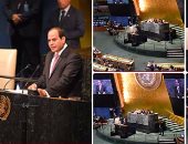 ردود أفعال سياسية واسعة على كلمة السيسى بالأمم المتحدة.. احتفاء برلمانى وإشادات بالاشتباك مع القضايا الرئيسية بالمنطقة.. ومطالبات دولية بدعم جهود الرئيس لحل القضية الفلسطينية