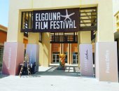 4 أفلام سينمائية اليوم بمهرجان الجونة تحت شارة +18