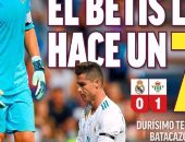 مباراة ريال مدريد وريال بيتيس فى عيون الصحافة الإسبانية.. فرحة وشماتة