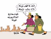 فن معاشرة الأزواج لجثث زوجاتهم الأموات.. فى كاريكاتير "اليوم السابع"