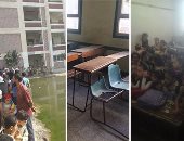 بالصور.. المشاكل تستقبل الطلاب فى أول يوم دارسة.. غرق مدرسة 62 الخاشعة بالحامول بمياه الصرف الصحى.. إعلانات "الدروس الخصوصية" تستقبل طلاب "المنار" الثانوية.. تلميذ فى ابتدائى يتعرض للضرب فى سوهاج