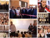 وزيرا التعليم والإنتاج الحربى يشهدان انطلاق الدراسة من مدرسة تحيا مصر بالأسمرات