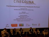 انطلاق ندوة فى مهرجان "الجونة" حول تطوير الأفلام السينمائية