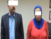 بالصور.. الداخلية تضبط مواطنا وزوجته يمنحان المشاهير ألقاب نوايا حسنة