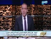 بالفيديو.. خالد صلاح عن نجاح مهرجان الجونة السينمائى: عائلة ساويرس غيرت "مزاج البلد"