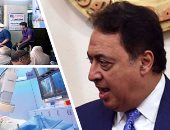 افتتاح رئاسى لــ12 مستشفى فى أكتوبر المقبل.. "الصحة": المنشآت مطابقة للاشتراطات العالمية.. وتؤكد: 2.8 مليار لرفع كفاءة وتطوير المبانى الطبية.. "الطب العلاجى": ميكنة 440 مستشفى بنظام التسجيل الإلكترونى للمرضى