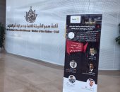 خبراء بندوة مركز المزماة بالإمارات: قطر دفعت أموالا طائلة للإفراج عن إرهابيين