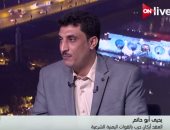 قيادى بقوات الشرعية لـ"ON Live": الحوثيون ينشرون الطائفية باليمن