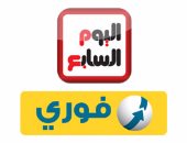 "اليوم السابع" يطلق خدمة فوري لسداد الفواتير بسرعة وأمان