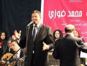 بالصور.. أشرف عامر يشهد احتفال قصور الثقافة بالفنان محمد فوزى