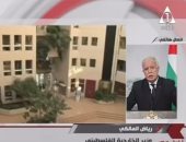 وزير خارجية فلسطين: نشكر السيسى..ونستلم مهام الحكومة بغزة الثلاثاء