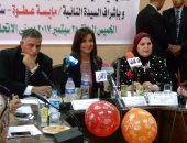 النائبة مايسة عطوة تشيد بجهود وزارة الهجرة ودورها فى رعاية المصريين بالخارج