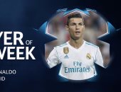 كريستيانو رونالدو أفضل لاعب بالجولة الثانية فى دورى أبطال أوروبا
