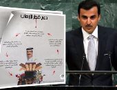 "بالأرقام والوقائع".. الرهائن ورقة قطر لتمويل الإرهاب.. 90 مليون دولار للنصرة و20 مليونا للقاعدة باليمن ومليار للتنظيمات بالعراق.. المعارضة القطرية: دعمهم للتطرف اختلفت وسائله.. مراقبون:ورقة للضغط على الدول