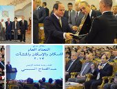 مصر تحتفل بتعداد 2017.. السيسى يوجه بتشكيل لجنة عليا للوقوف على بيانات التعداد.. الرئيس: 10 ملايين وحدة سكنية غير مشغولة.. وفيه ناس عايشين فى أوضة وحمام مشترك.. وعن زواج القاصرات: إحنا قاسيين أوى على بناتنا