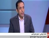 حازم صلاح: الأهلى الأقرب لحصد كأس "الأميرة الأفريقية"