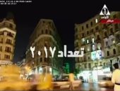 بالفيديو.. فيلم وثائقى يعرض تاريخ الإحصاء والتعدادات السكانية فى مصر