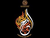 مصر تستضيف الدورة الـ11 من مهرجان المسرح العربى يناير 2019