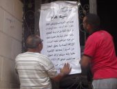 حى الأميرية بالقاهرة يطالب سكان عقار مخالف بإخلائه تمهيدا لإزالته