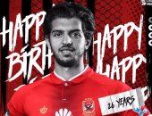 الأهلى يحتفل بعيد ميلاد صانع ألعابه عمرو بركات الـ26
