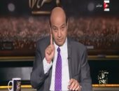 عمرو أديب مهاجمًا عبد الله العذبة: "هتتجاب ولن نسمح بإهانة الرئيس"