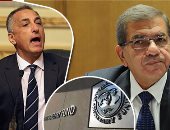 مصر على طريق النمو الاقتصادى.. وزير المالية يلتقى رئيس بعثة صندوق النقد.. وفرنسا تشيد ببرنامج الإصلاح .. و4 مليارات دولار استثمارات توفر 50 ألف فرصة عمل.. و2 تريليون جنيه زيادة فى ودائع البنوك فى 5 سنوات