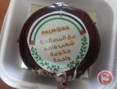 فلسطينيون يوزعون "كعك المصالحة" مجانا فى غزة احتفالا بحكومة الوفاق