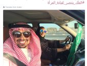 سعوديون يبدأون تعليم النساء قيادة السيارات.. وينشرون تجاربهم على "تويتر"