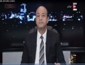 عمرو أديب: مسئول مصرى رفيع المستوى سيتواجد باجتماعات الحكومة الفلسطينية