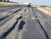 استغاثة من تهالك الطريق الصحراوى الغربى.. والمواطنون: يسبب حوادث يوميا