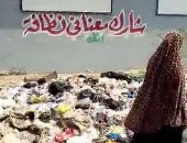 بالفيديو.. القمامة تحاصر مدرسة فاطمة الزهراء بعزبة عثمان فى شبرا الخيمة
