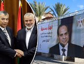 بالفيديو..خالد صلاح بـ"آخر النهار": ماحدث فى غزة مشهد تاريخى وضمائرنا لا تقبل سوى بدولة فلسطينية..استراتيجية السيسى فى تثبيت الدولة المصرية أعادت الاستقرار للمنطقة..و"الهباش": المصالحة بإرادة فلسطينية وجهد مصرى