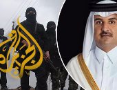 فيديو.. التاريخ الأسود لدعم قناة الجزيرة القطرية لجماعات الإرهاب