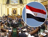 البرلمان فى طريقه لحسم قانون "الرقابة الإدارية" والتصويت عليه الأسبوع المقبل..مشروع الحكومة ينص على استقلال الهيئة وإنشاء أكاديمية مكافحة الفساد..وكيل المجلس:نؤيده لدورها فى محاربة الفساد تنفيذا لتوجيهات الرئيس