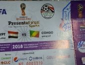 عامر حسين: تزوير تذاكر مباراة مصر والكونغو صعب.. والحبس ينتظر المخالف