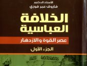 خالد عزب يكتب: العرب وليس الفرس هم من قادوا الثورة العباسية
