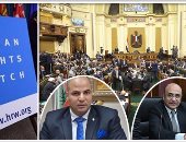 الحكومة والمجتمع المدنى أيد واحدة ضد التقارير الحقوقية المشبوهة.. ننشر تفاصيل اجتماع وزير شئون مجلس النواب مع الجمعيات الأهلية.. توصيات بتعديل قانون الجمعيات.. ونقابة المرشدين: نتواصل مع السائحين لتوضيح الصورة