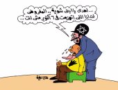 الإخوان يبكون هزيمة إسرائيل أمام جيش مصر.. فى كاريكاتير اليوم السابع