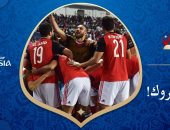فيفا يهنئ مصر بالعودة إلى كأس العالم بعد غياب 28 عاما