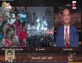 بالفيديو.. تامر حسنى يطلق أغنية جديدة للمنتخب ويستعد لحفل غنائى بعد الصعود للمونديال